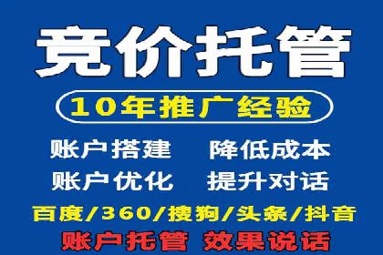 拉新神器：信息流广告制作攻略